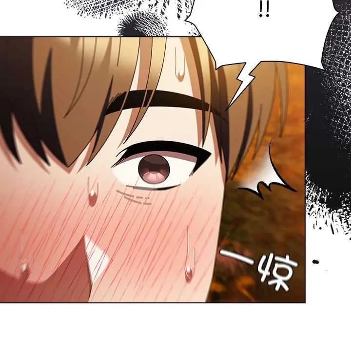 漫画《请弄脏我的女朋友》第36话第128张图