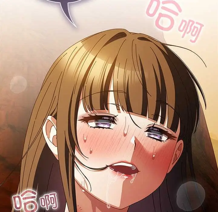 漫画《请弄脏我的女朋友》第36话第132张图
