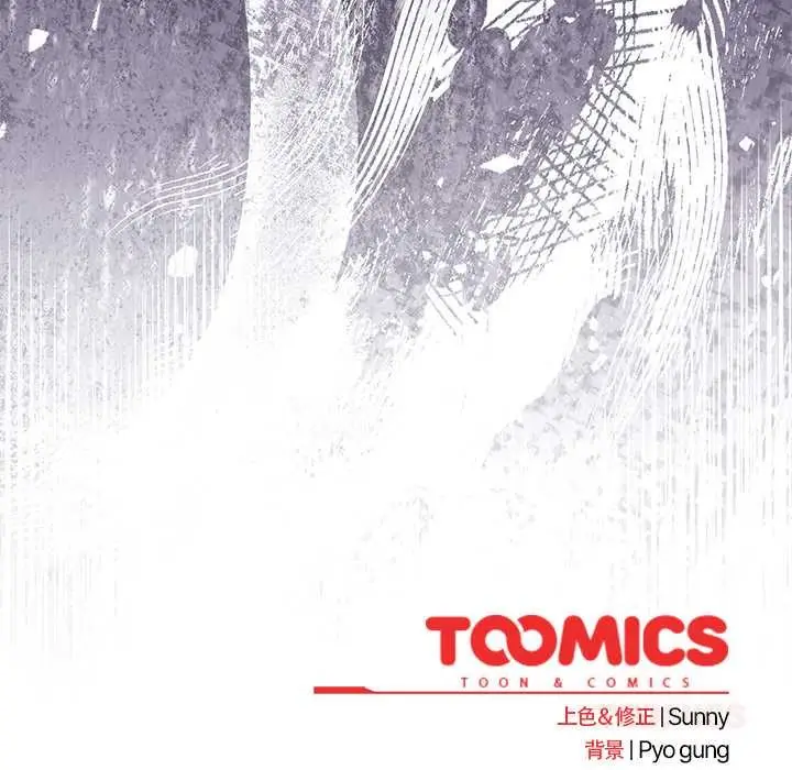 漫画《请弄脏我的女朋友》第36话第147张图