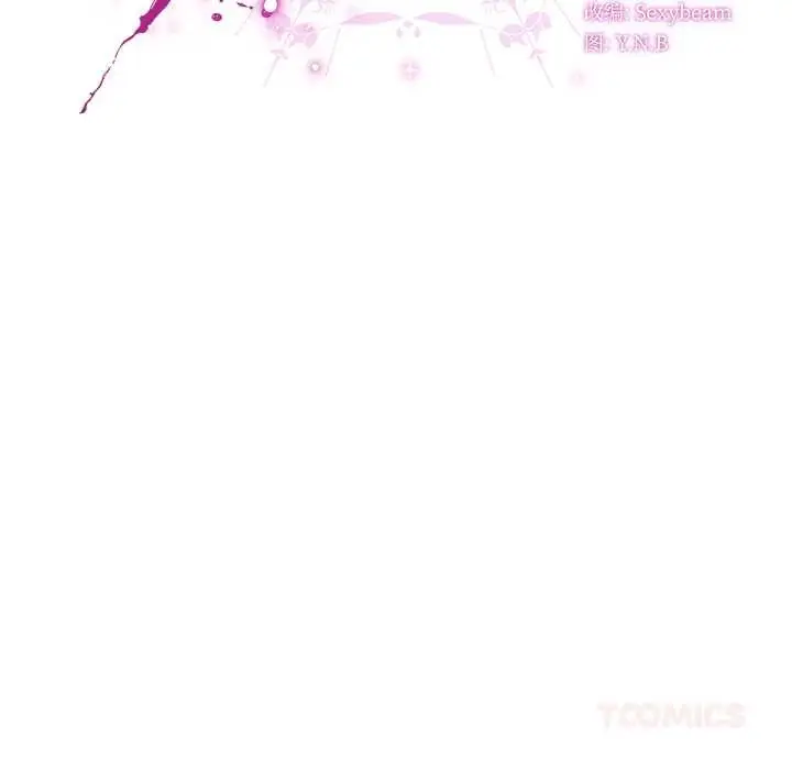 漫画《请弄脏我的女朋友》第36话第33张图