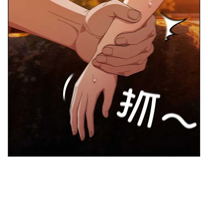 漫画《请弄脏我的女朋友》第36话第40张图