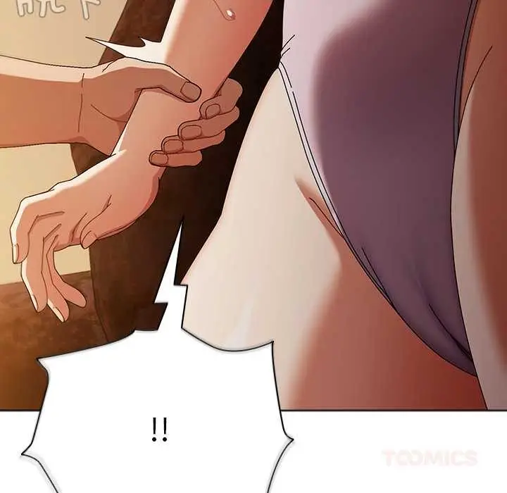 漫画《请弄脏我的女朋友》第36话第51张图