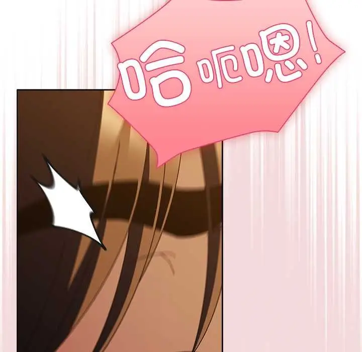 漫画《请弄脏我的女朋友》第36话第64张图