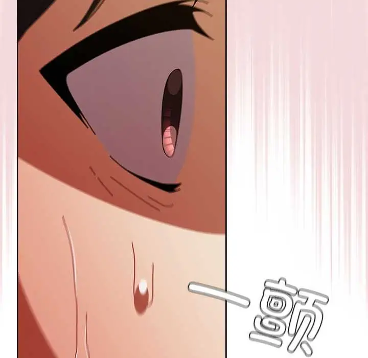 漫画《请弄脏我的女朋友》第36话第65张图