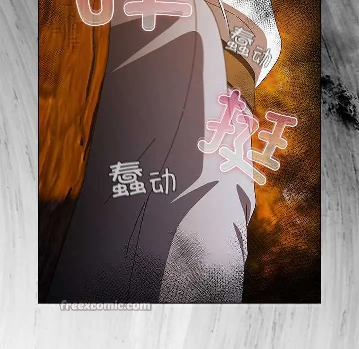 漫画《请弄脏我的女朋友》第36话第84张图