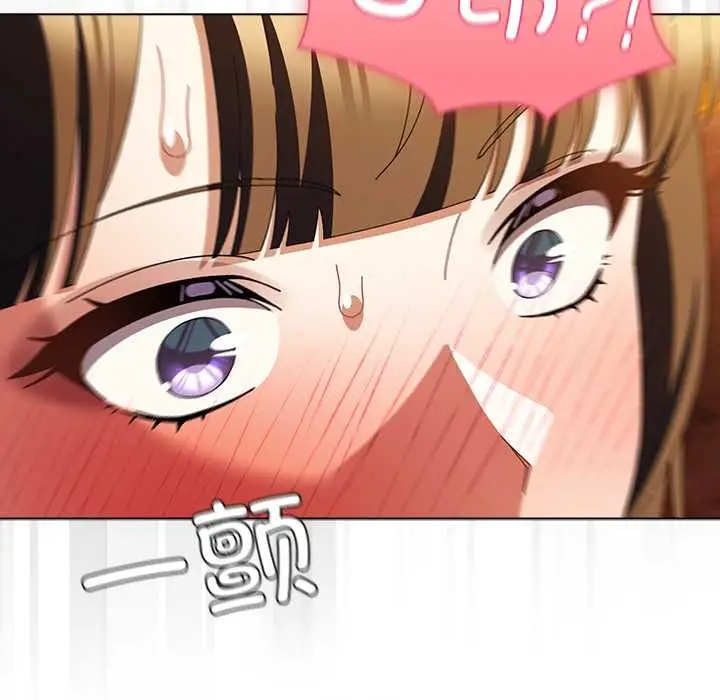 漫画《请弄脏我的女朋友》第36话第91张图