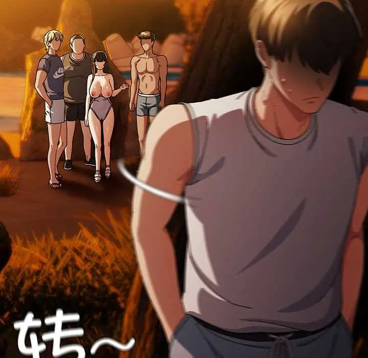 漫画《请弄脏我的女朋友》第37话第10张图
