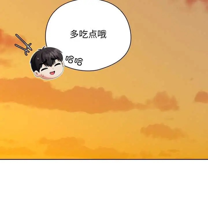 漫画《请弄脏我的女朋友》第37话第116张图