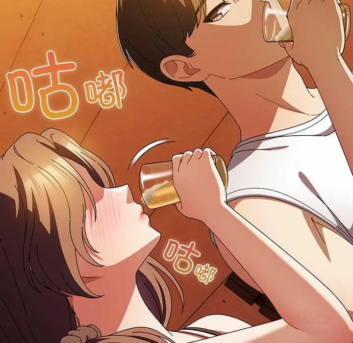 漫画《请弄脏我的女朋友》第37话第120张图
