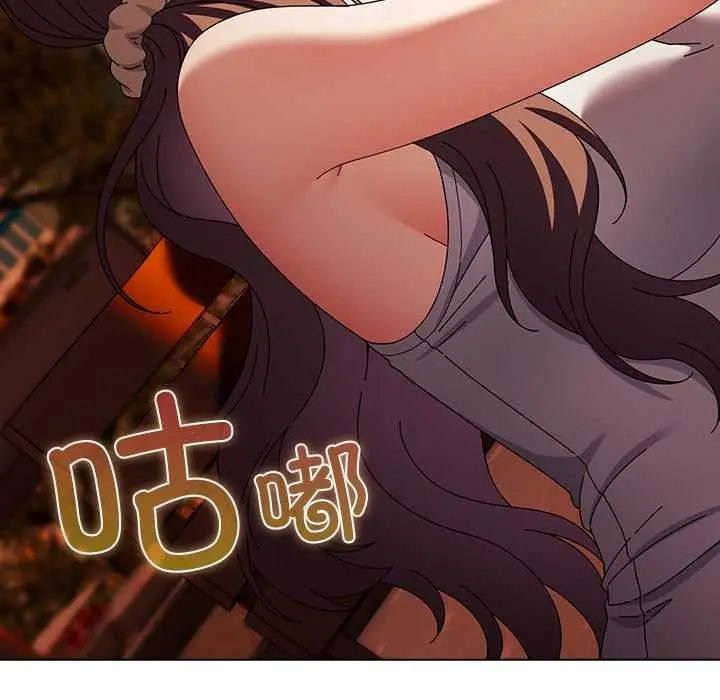 漫画《请弄脏我的女朋友》第37话第121张图