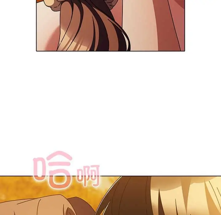 漫画《请弄脏我的女朋友》第37话第142张图
