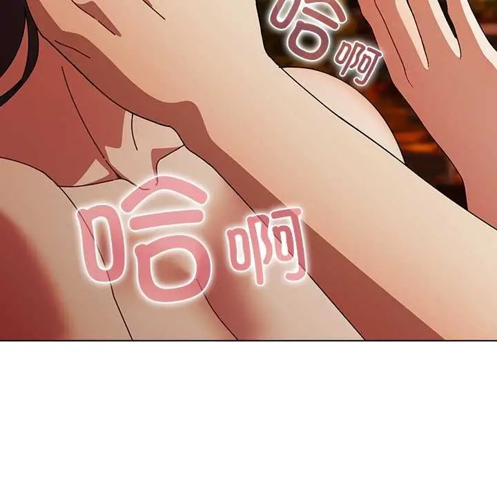 漫画《请弄脏我的女朋友》第37话第144张图