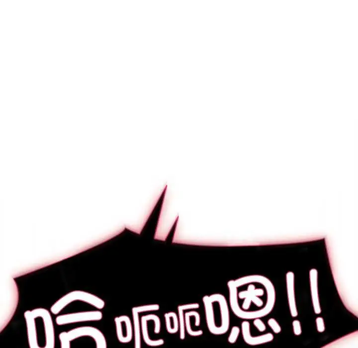 漫画《请弄脏我的女朋友》第37话第145张图