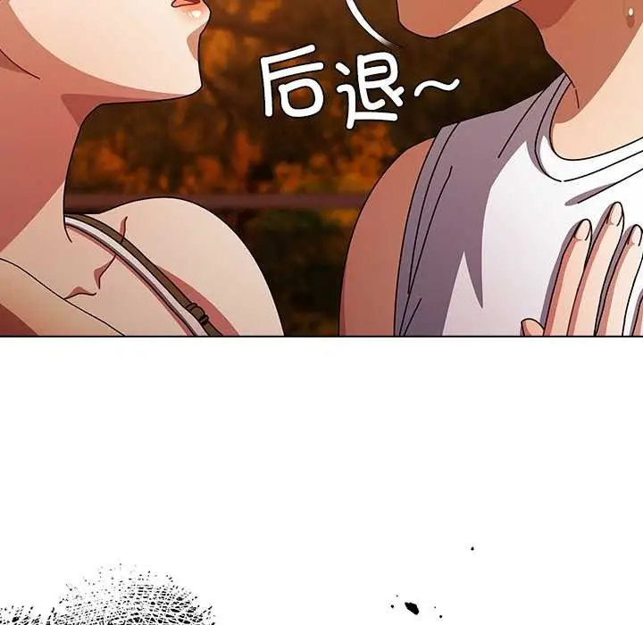 漫画《请弄脏我的女朋友》第37话第149张图