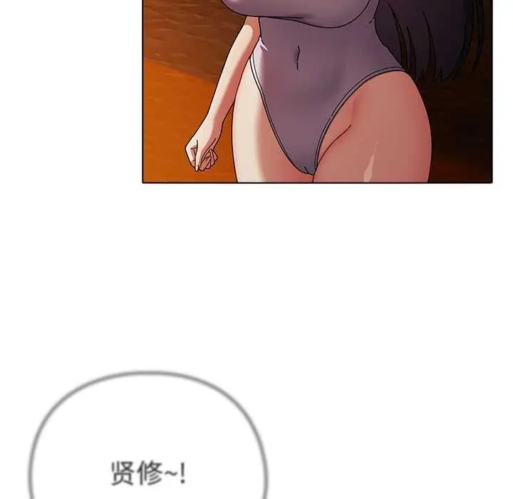 漫画《请弄脏我的女朋友》第37话第16张图