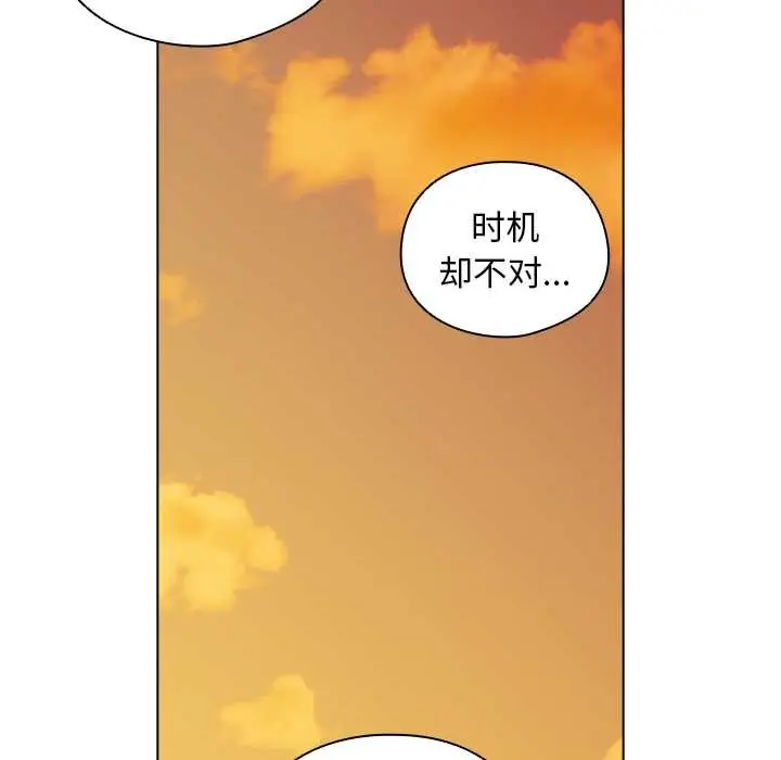 漫画《请弄脏我的女朋友》第37话第19张图