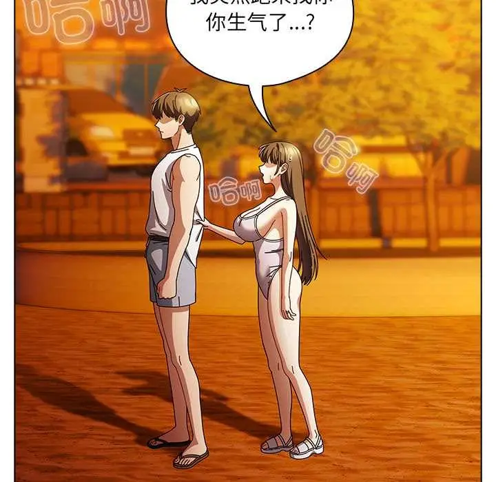 漫画《请弄脏我的女朋友》第37话第23张图