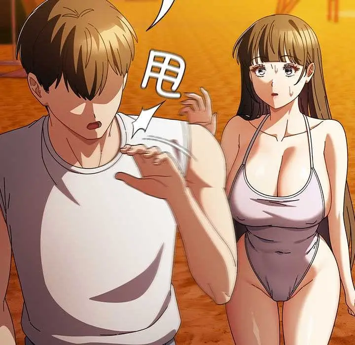 漫画《请弄脏我的女朋友》第37话第25张图