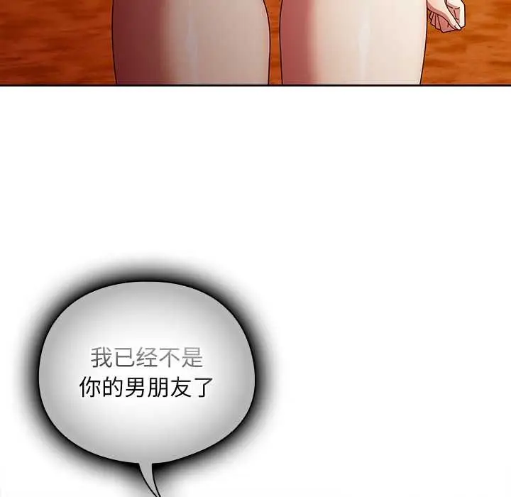 漫画《请弄脏我的女朋友》第37话第35张图