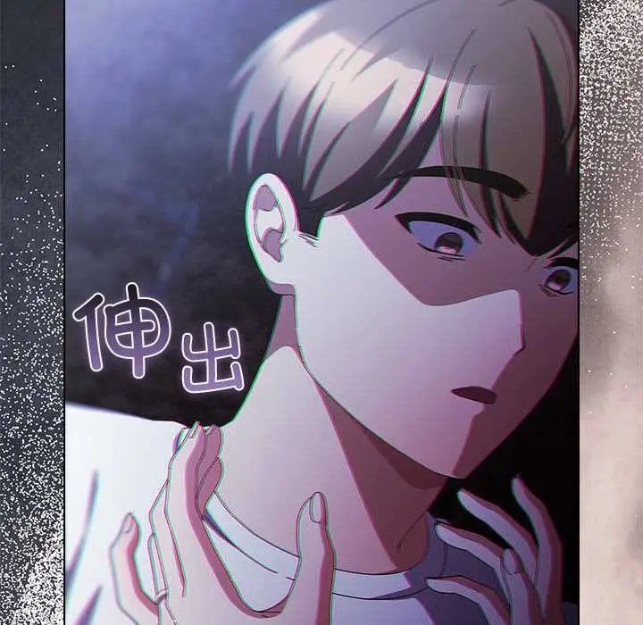 漫画《请弄脏我的女朋友》第37话第49张图