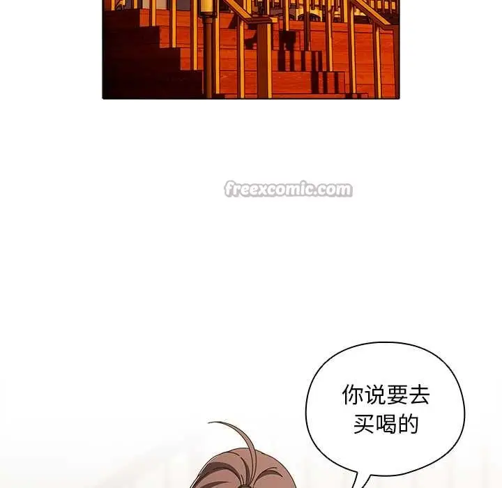 漫画《请弄脏我的女朋友》第37话第70张图