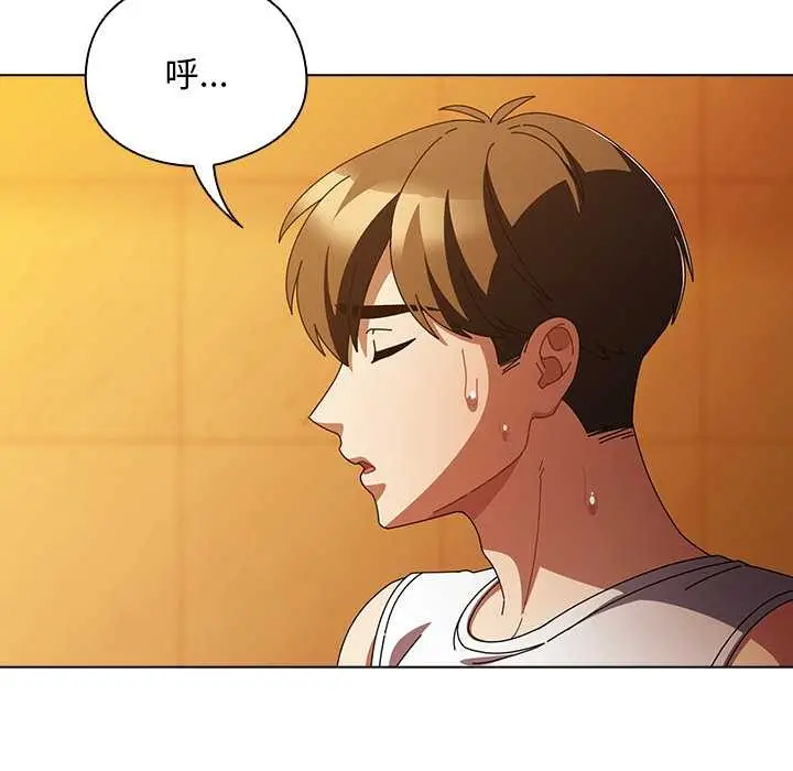 漫画《请弄脏我的女朋友》第37话第78张图