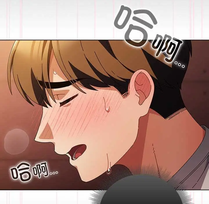 漫画《请弄脏我的女朋友》第38话第105张图