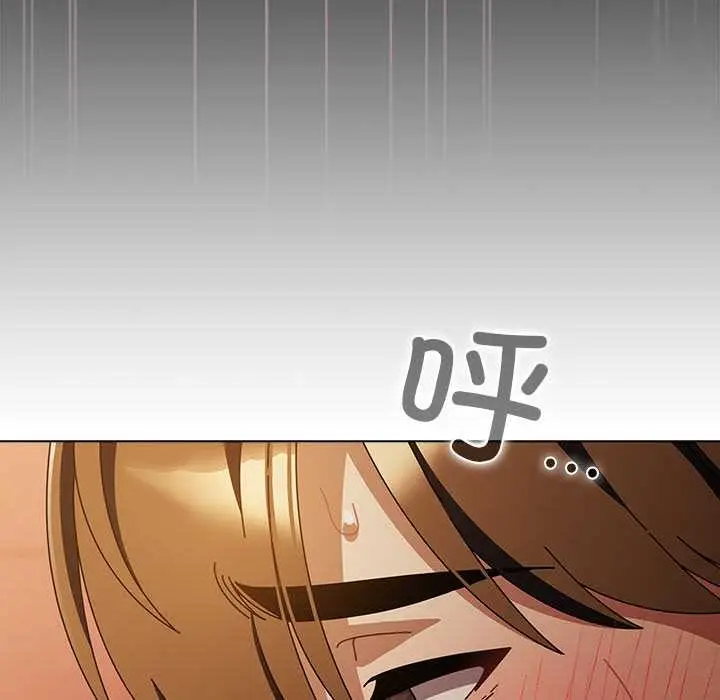 漫画《请弄脏我的女朋友》第38话第117张图