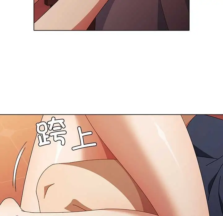 漫画《请弄脏我的女朋友》第38话第13张图