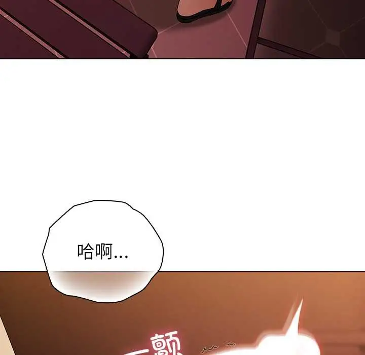 漫画《请弄脏我的女朋友》第38话第146张图