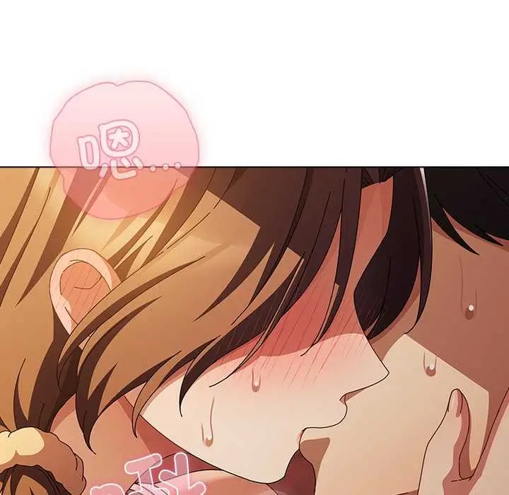 漫画《请弄脏我的女朋友》第38话第27张图