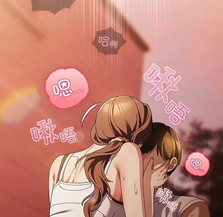 漫画《请弄脏我的女朋友》第38话第30张图