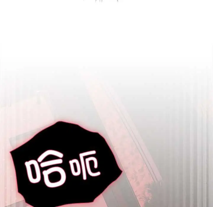 漫画《请弄脏我的女朋友》第38话第35张图