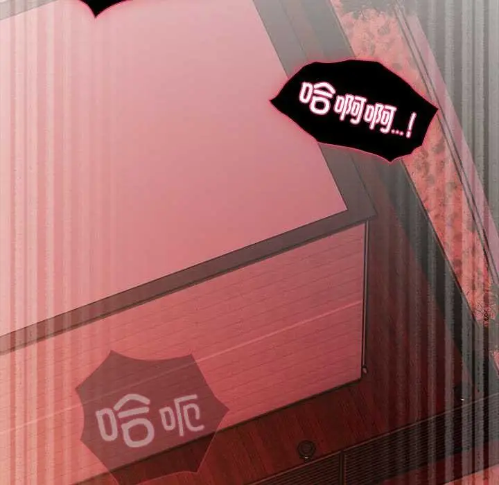 漫画《请弄脏我的女朋友》第38话第36张图