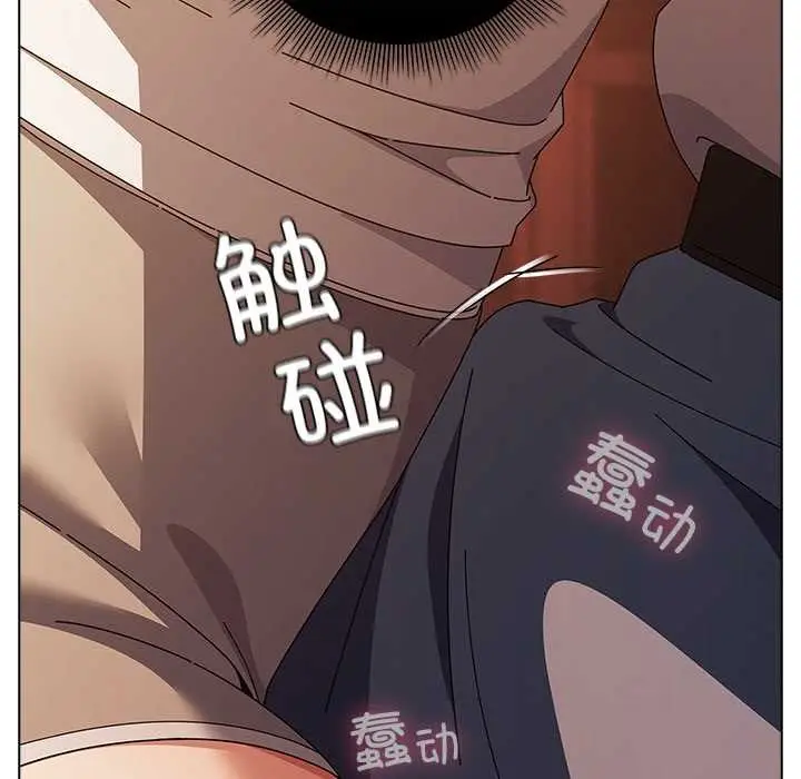 漫画《请弄脏我的女朋友》第38话第40张图