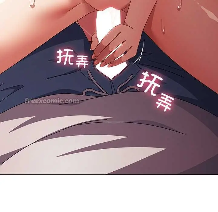 漫画《请弄脏我的女朋友》第38话第56张图