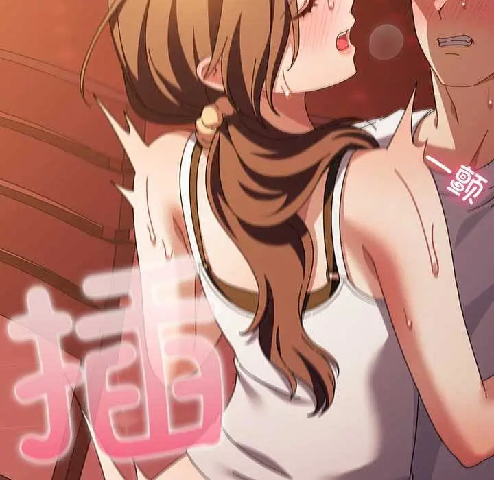 漫画《请弄脏我的女朋友》第38话第60张图