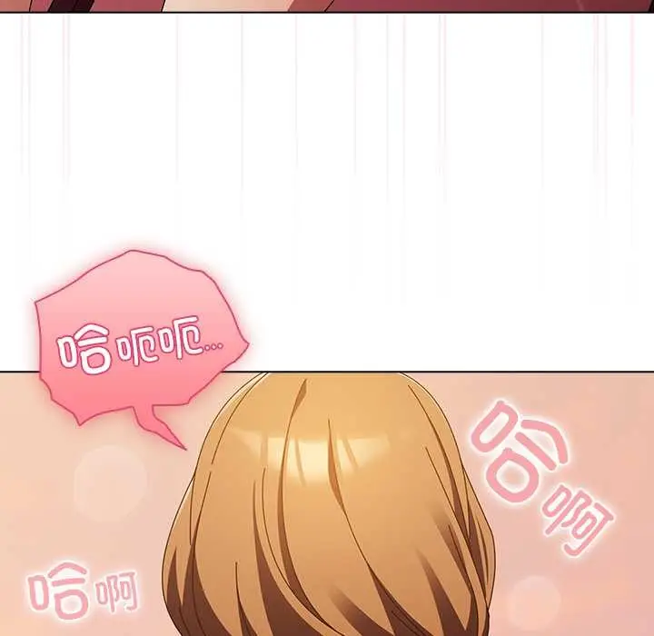 漫画《请弄脏我的女朋友》第38话第62张图
