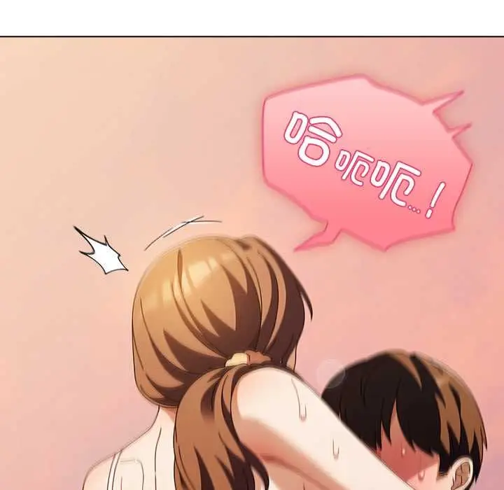 漫画《请弄脏我的女朋友》第38话第69张图