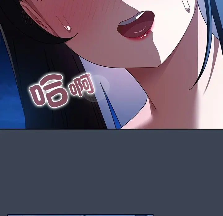 漫画《请弄脏我的女朋友》第39话第105张图