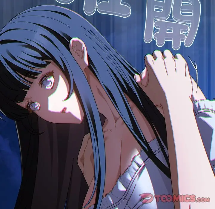 漫画《请弄脏我的女朋友》第39话第111张图
