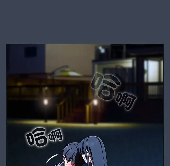 漫画《请弄脏我的女朋友》第39话第113张图