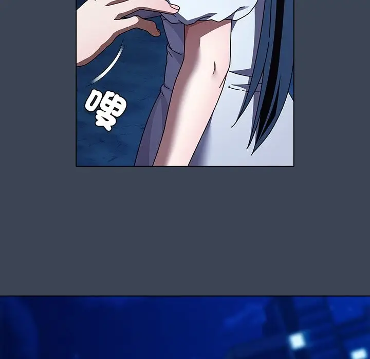漫画《请弄脏我的女朋友》第39话第116张图