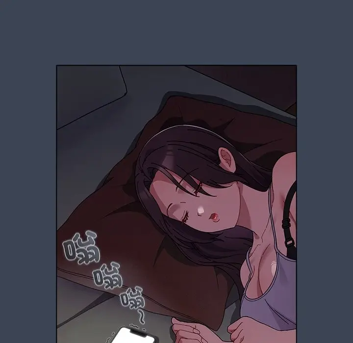 漫画《请弄脏我的女朋友》第39话第127张图