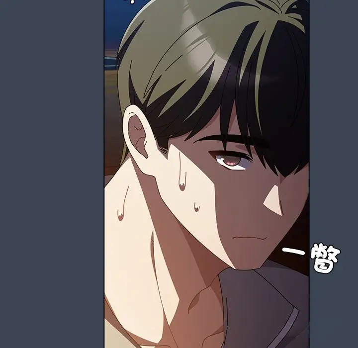 漫画《请弄脏我的女朋友》第39话第13张图
