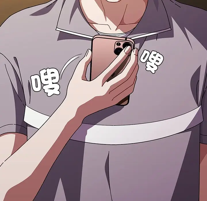 漫画《请弄脏我的女朋友》第39话第135张图