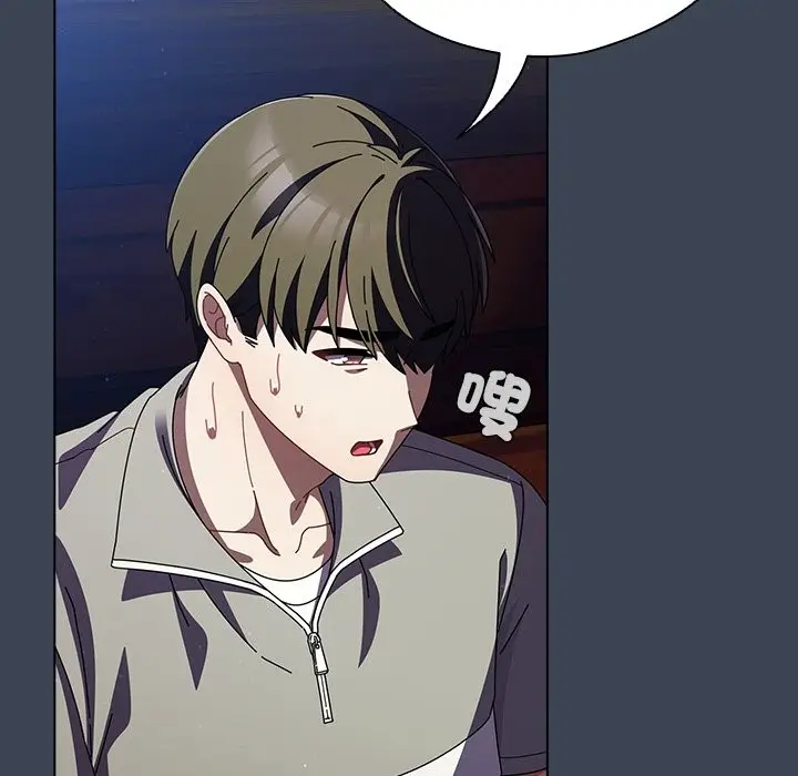 漫画《请弄脏我的女朋友》第39话第24张图