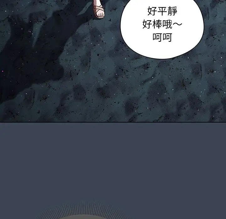 漫画《请弄脏我的女朋友》第39话第38张图