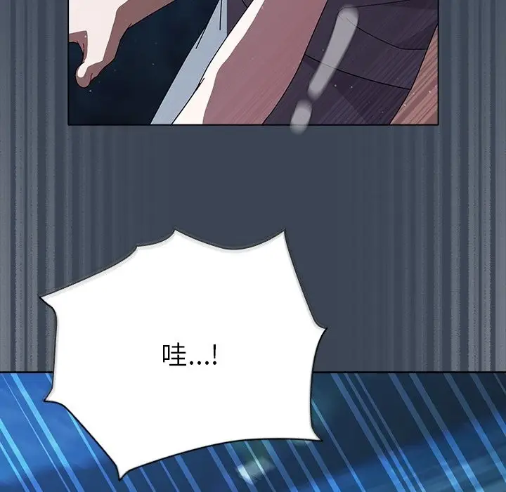 漫画《请弄脏我的女朋友》第39话第51张图