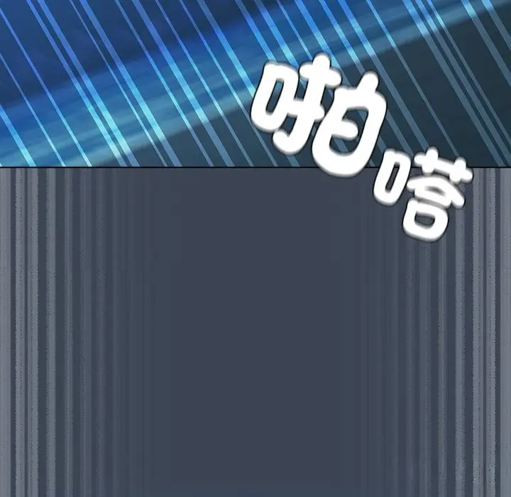 漫画《请弄脏我的女朋友》第39话第52张图